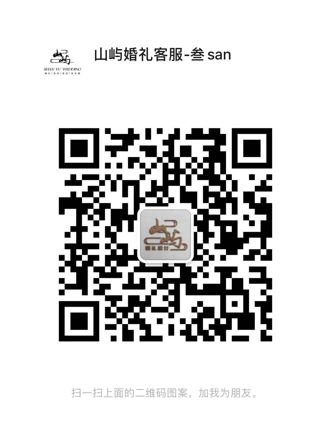 暂未提供二维码