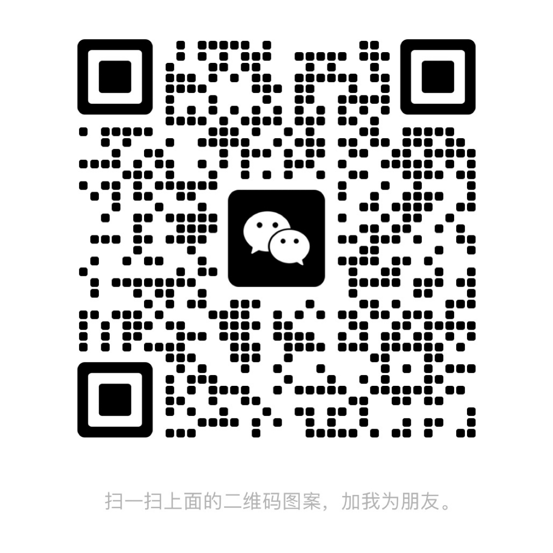 暂未提供二维码