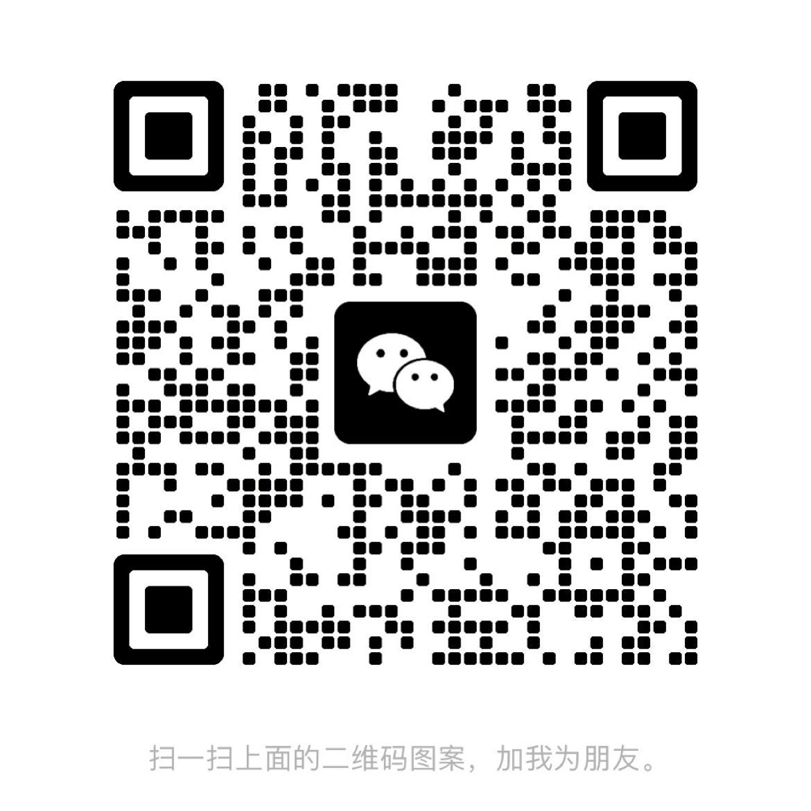 暂未提供二维码