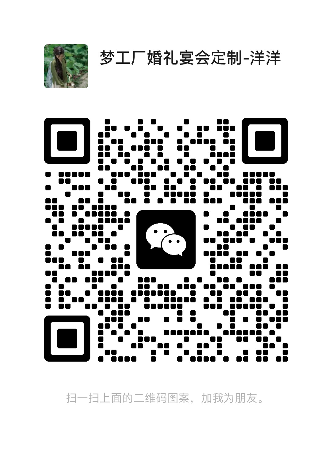 暂未提供二维码