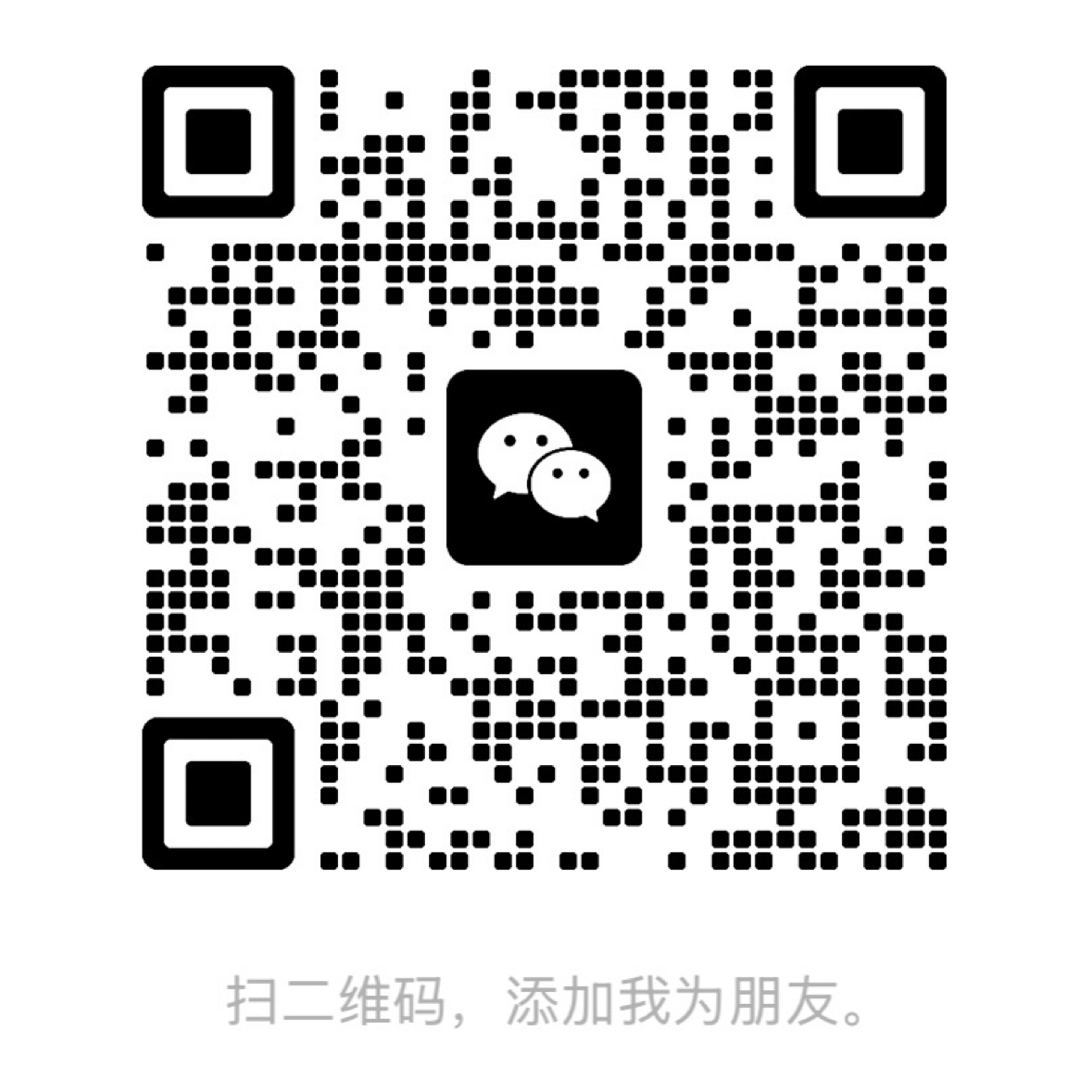 暂未提供二维码