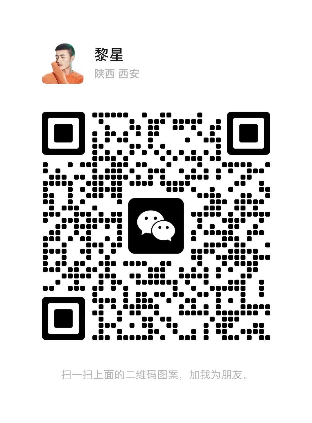 暂未提供二维码