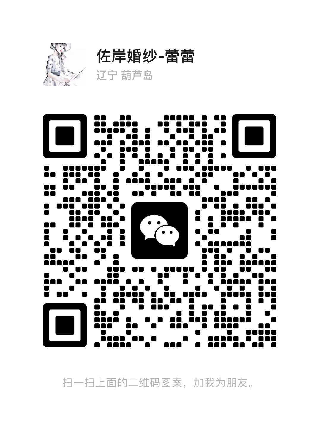 暂未提供二维码