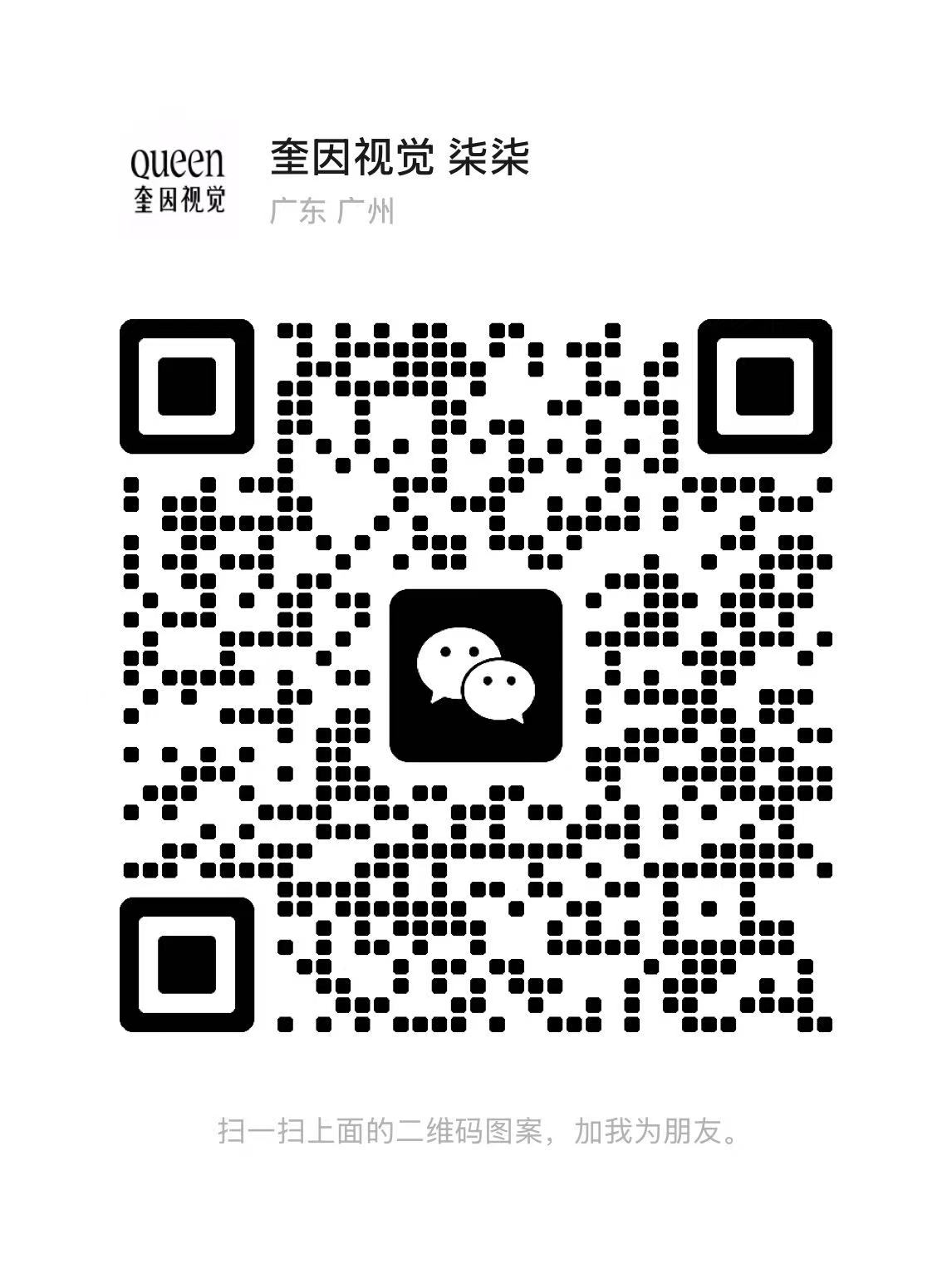 暂未提供二维码
