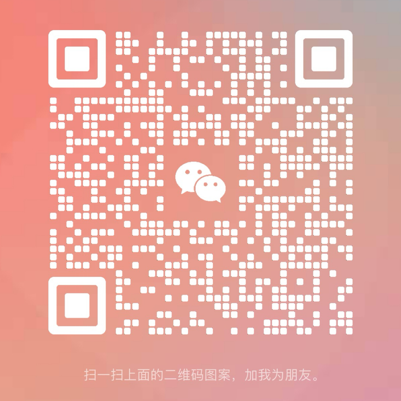 暂未提供二维码