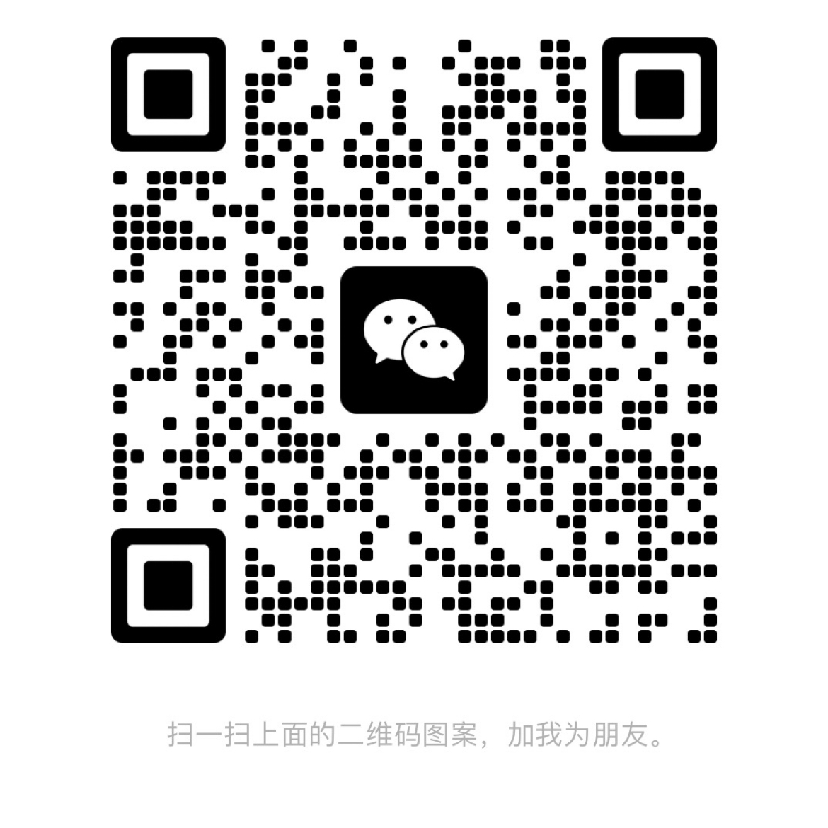 暂未提供二维码