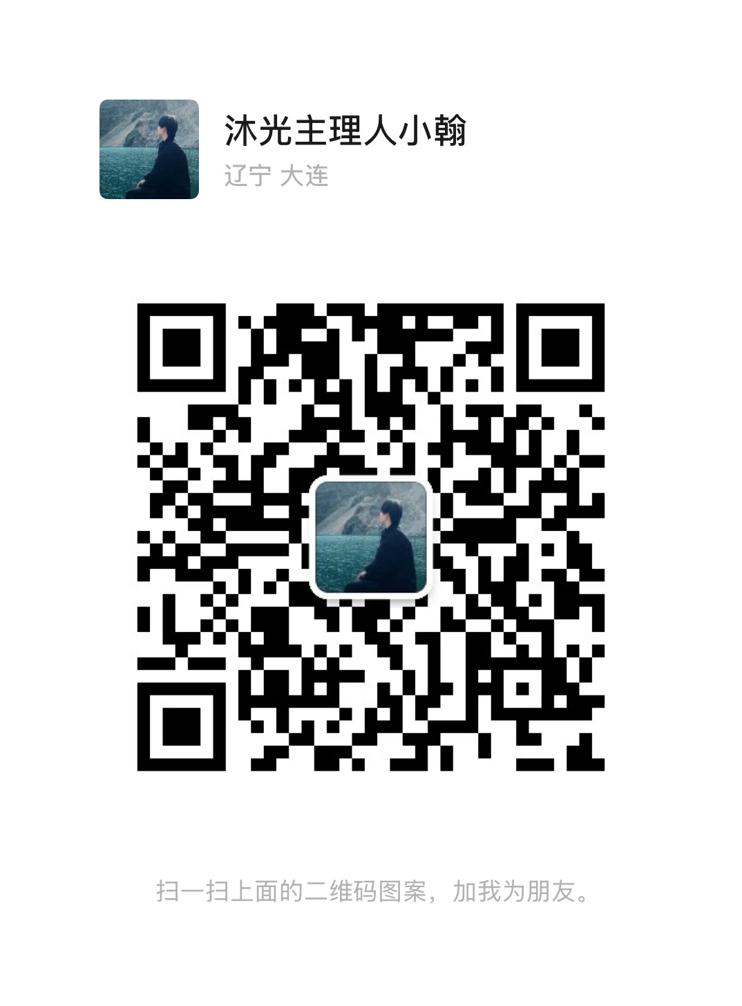 暂未提供二维码