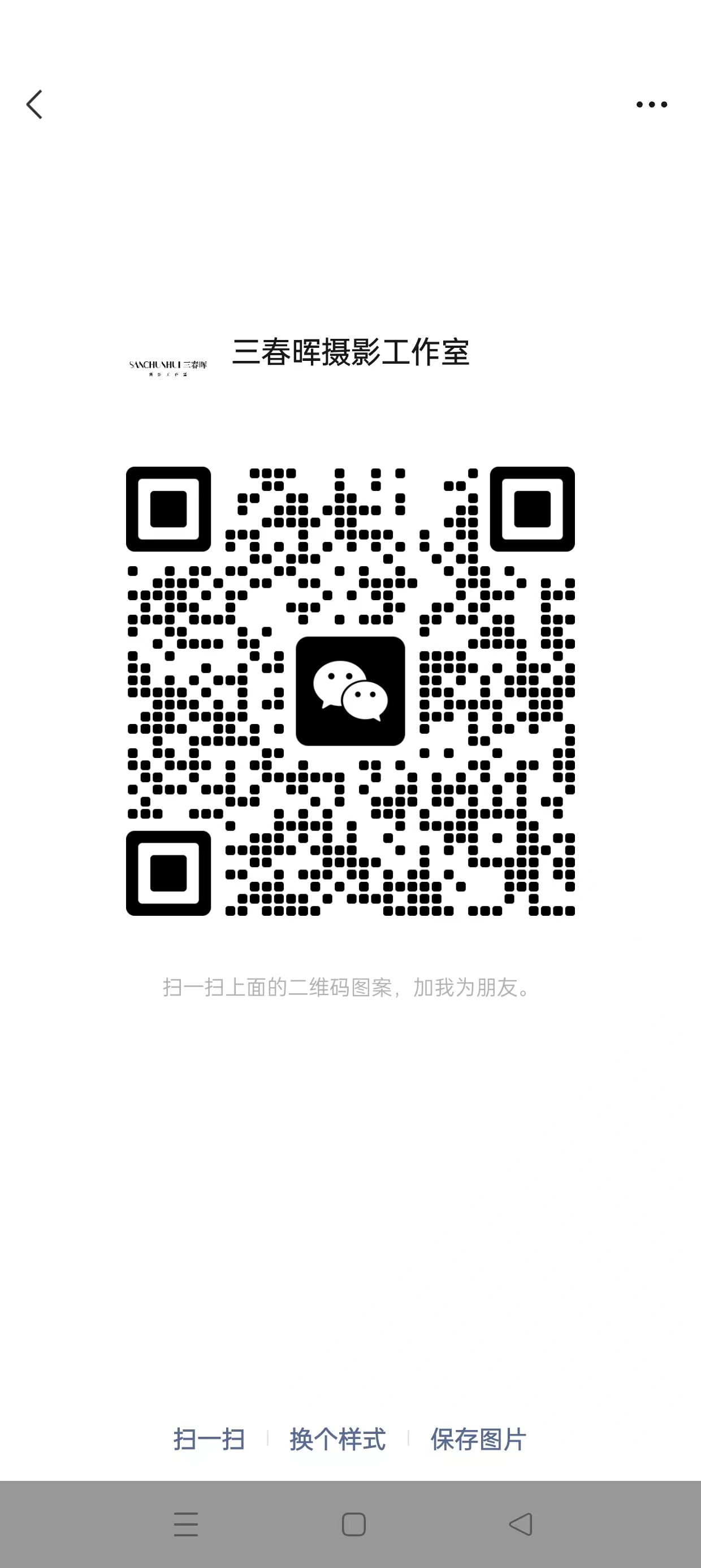 暂未提供二维码