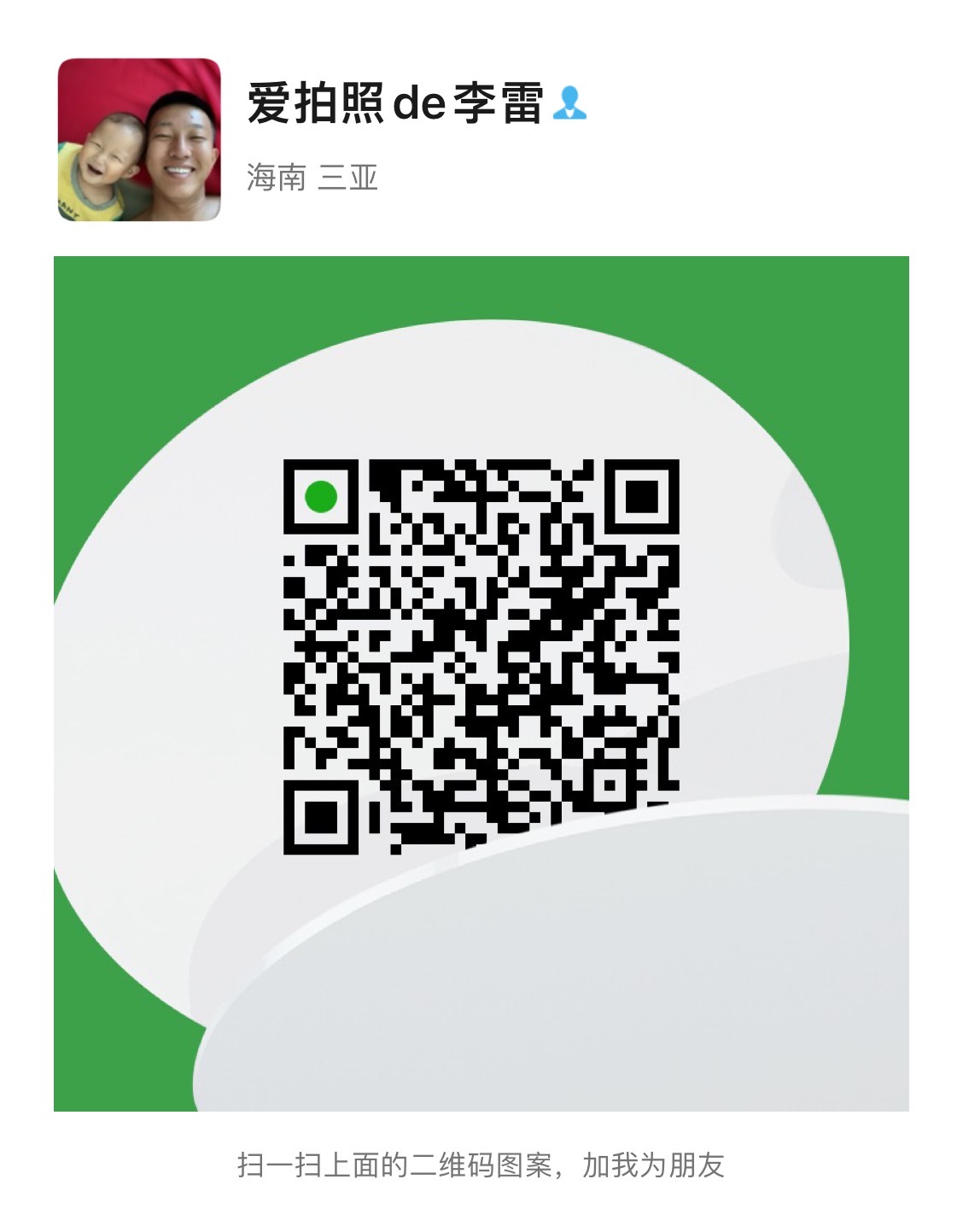 暂未提供二维码