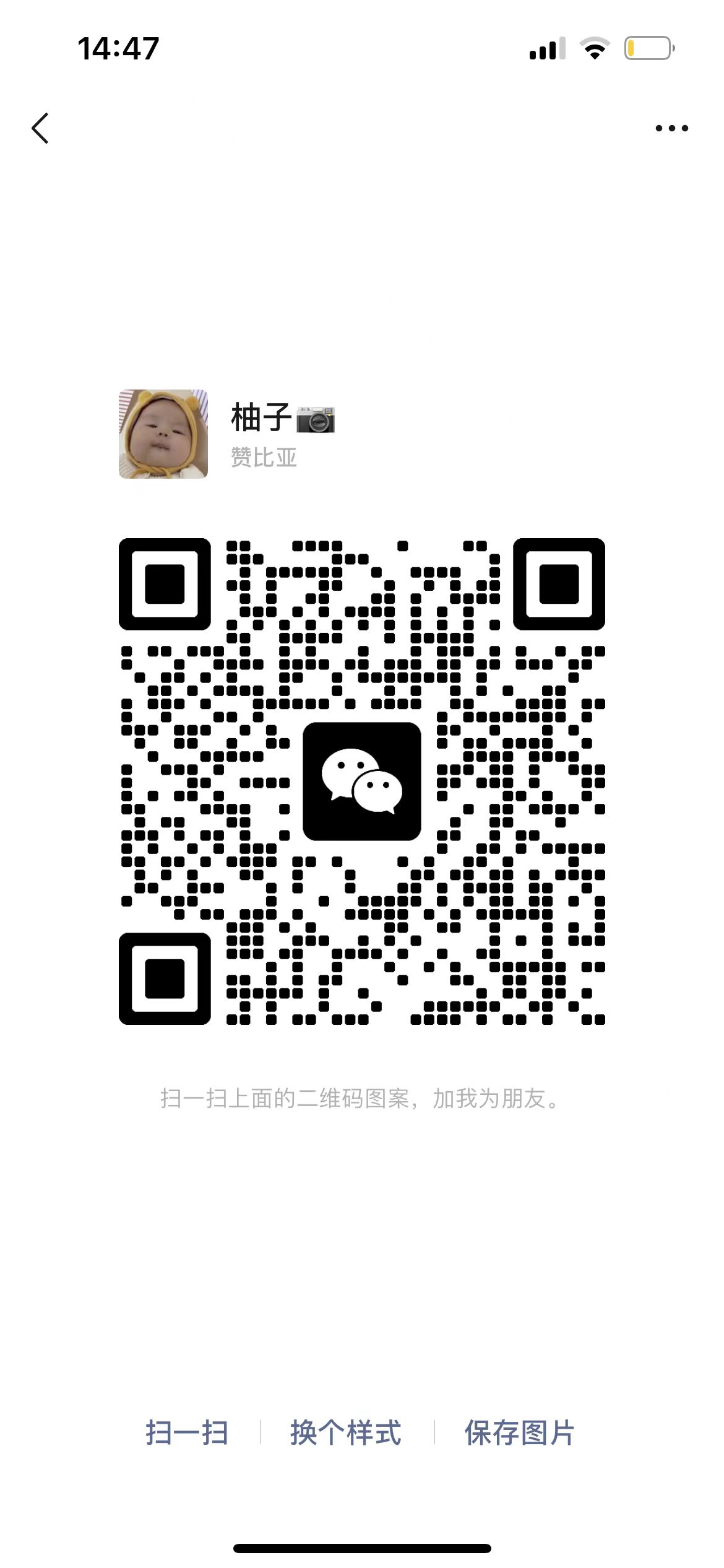 暂未提供二维码