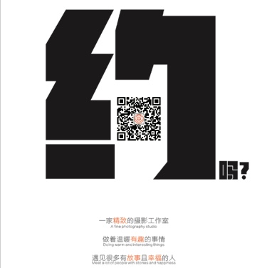 暂未提供二维码