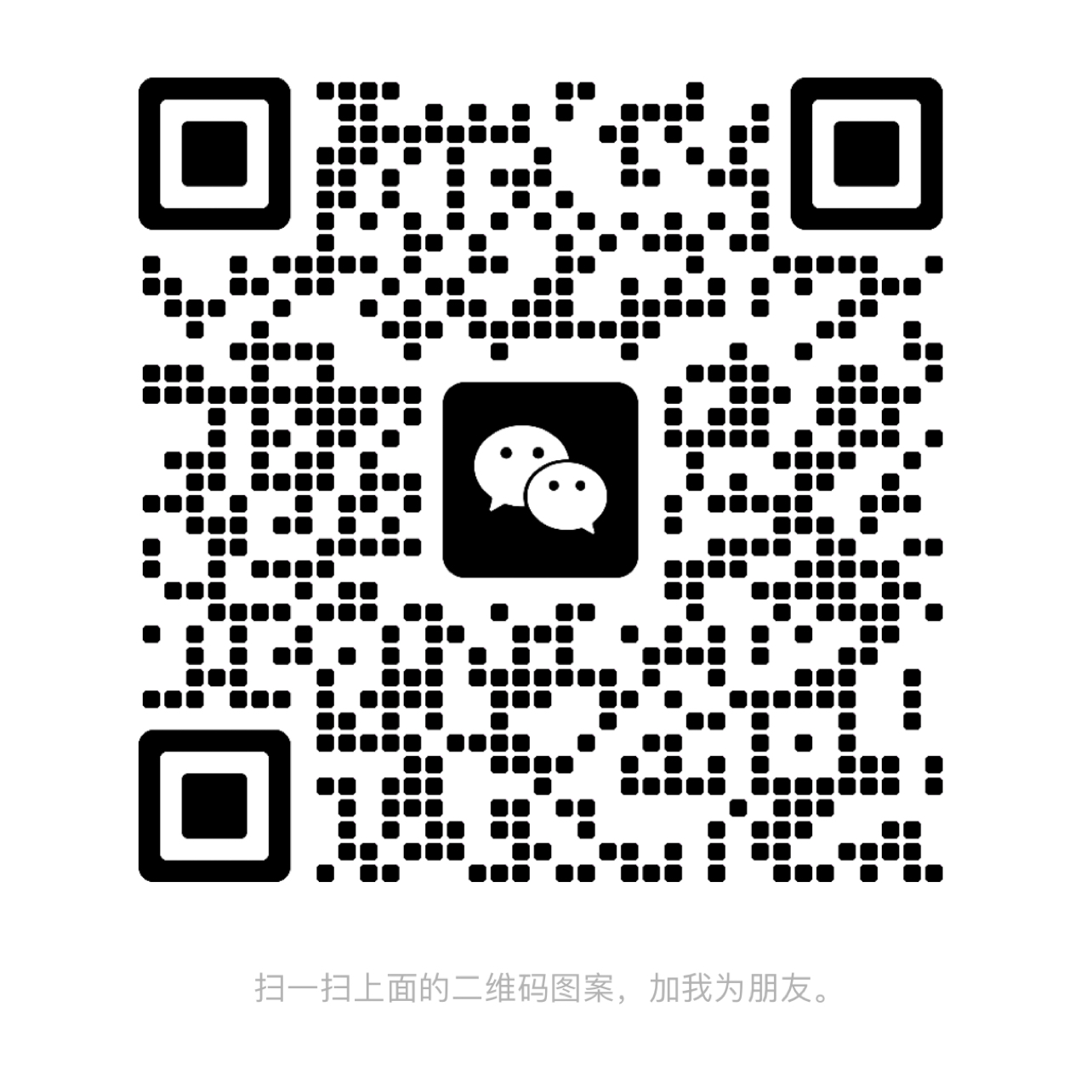 暂未提供二维码