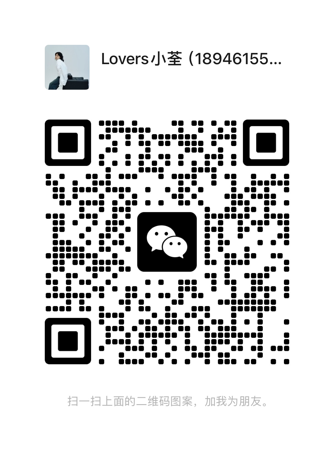 暂未提供二维码