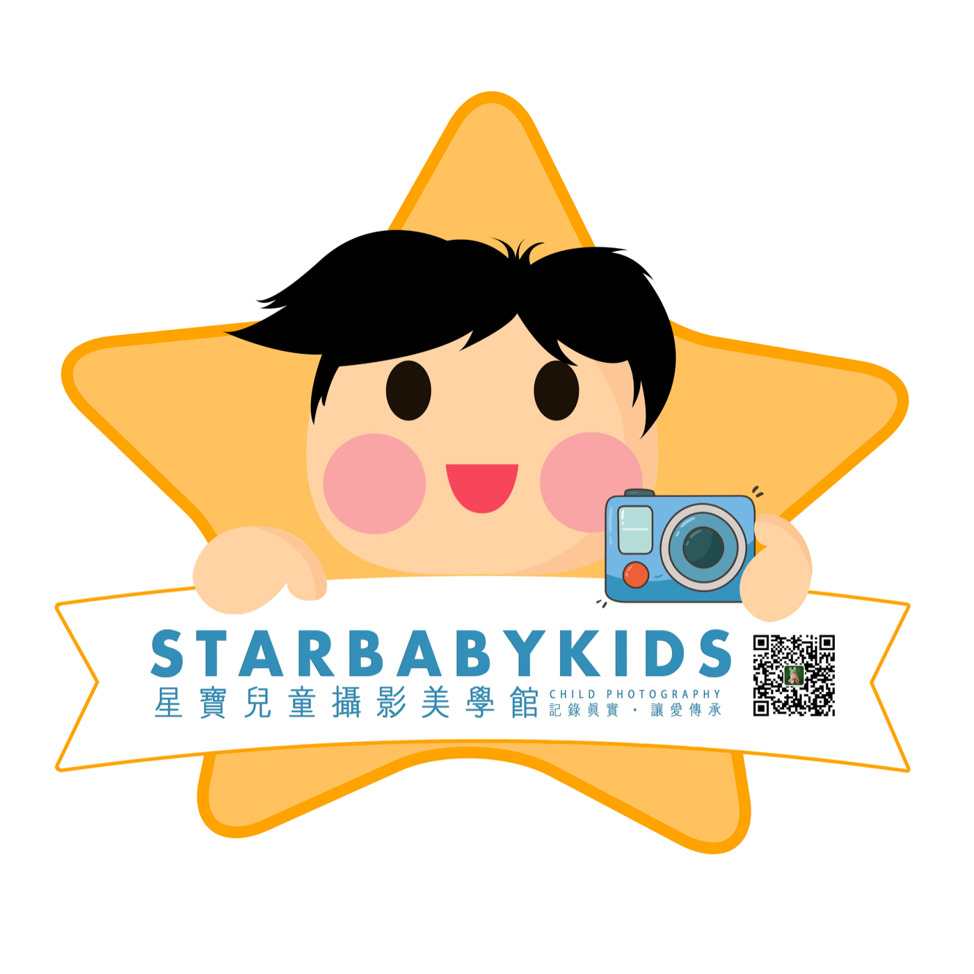 星宝starbabykid儿童摄影