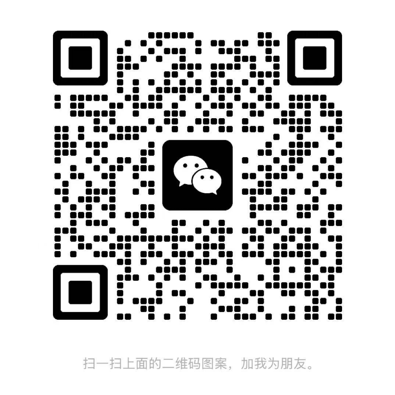 暂未提供二维码