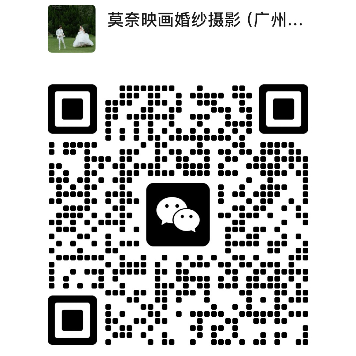 暂未提供二维码