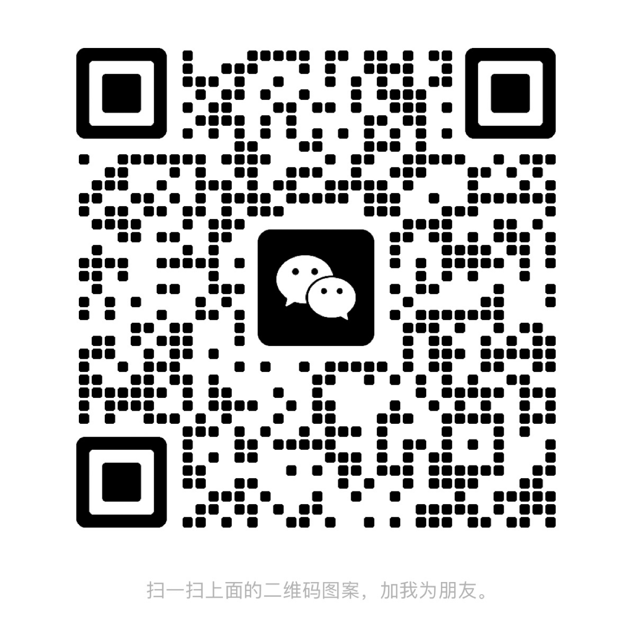 暂未提供二维码