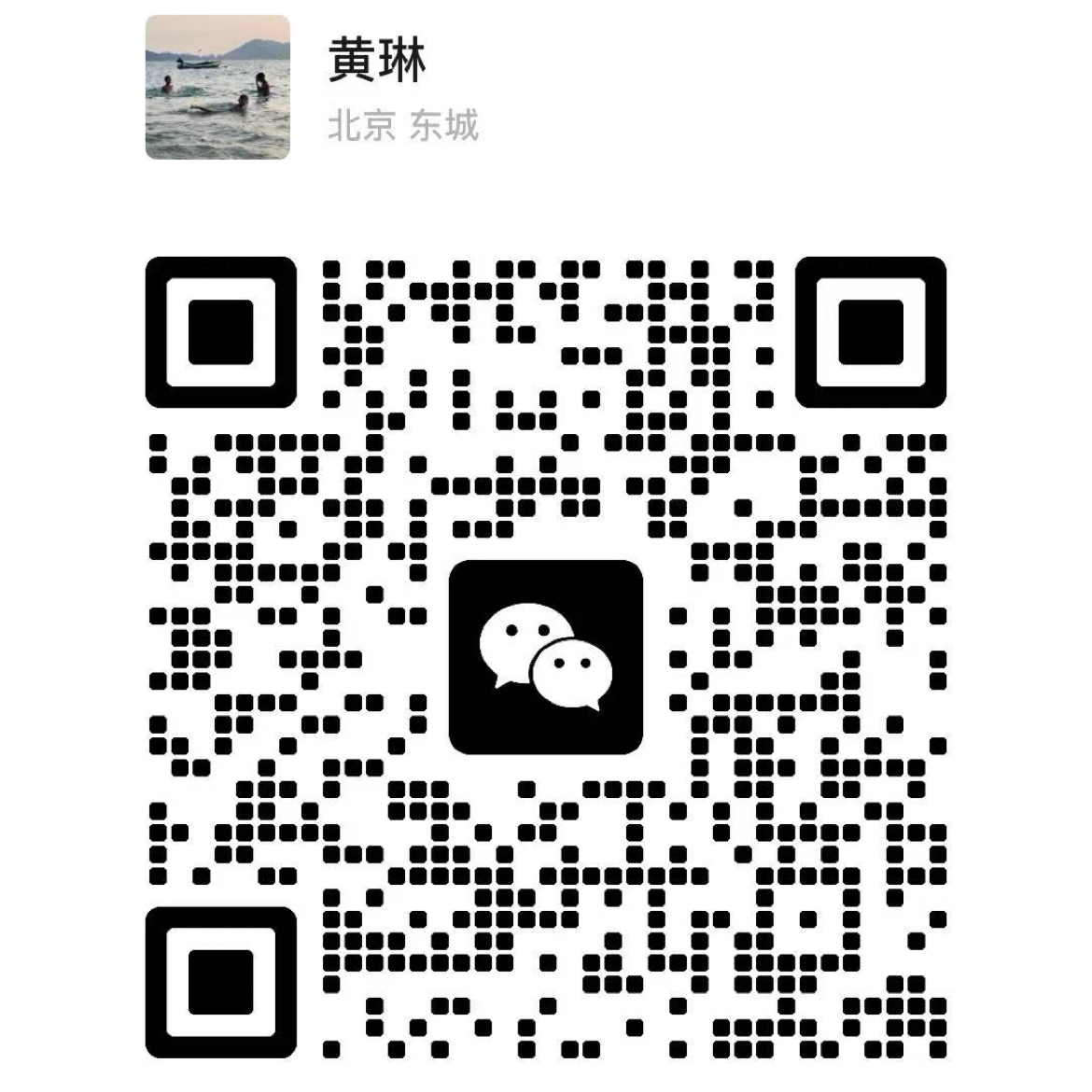 暂未提供二维码