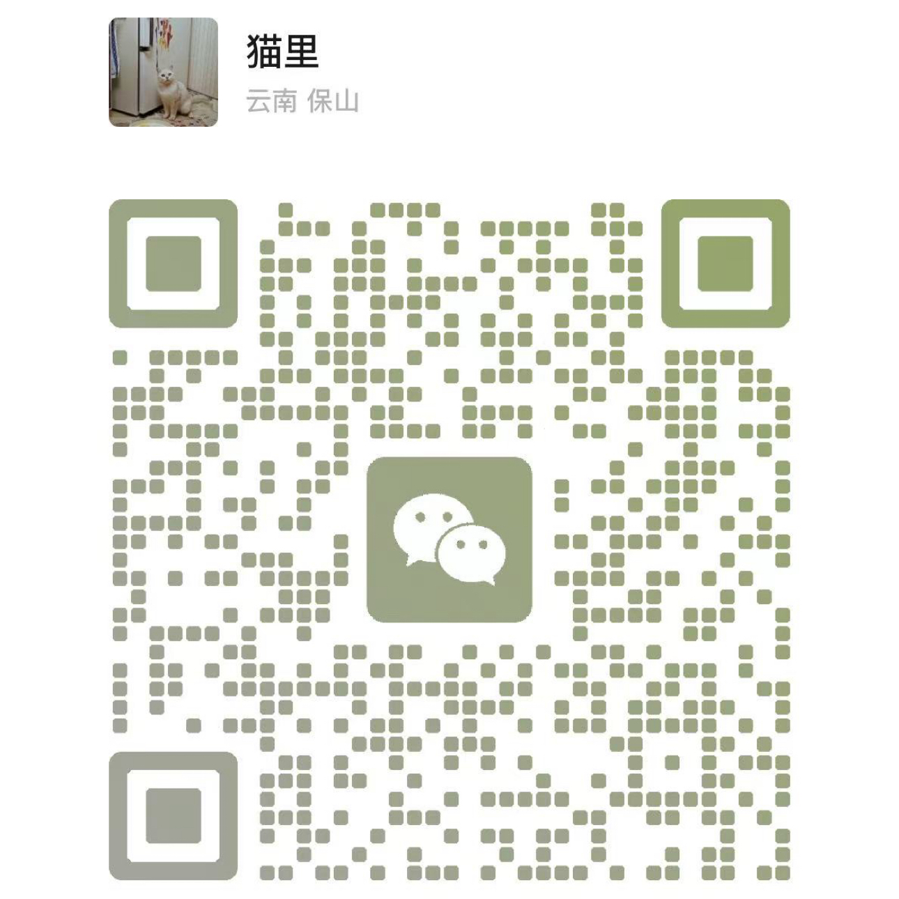 暂未提供二维码