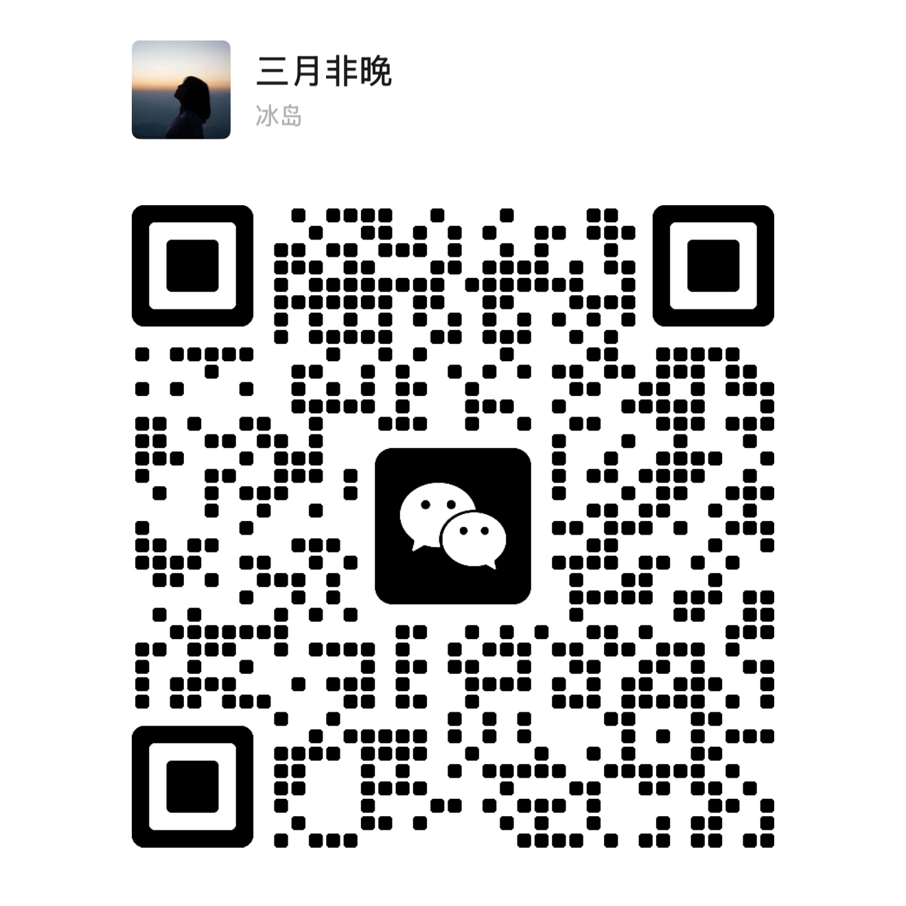 暂未提供二维码