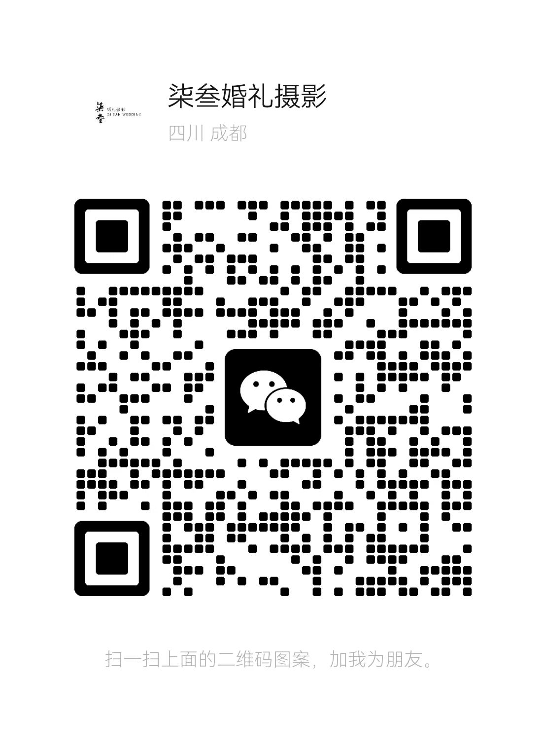 暂未提供二维码