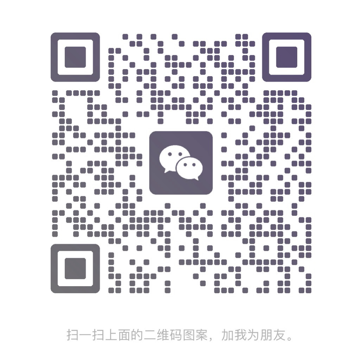 暂未提供二维码