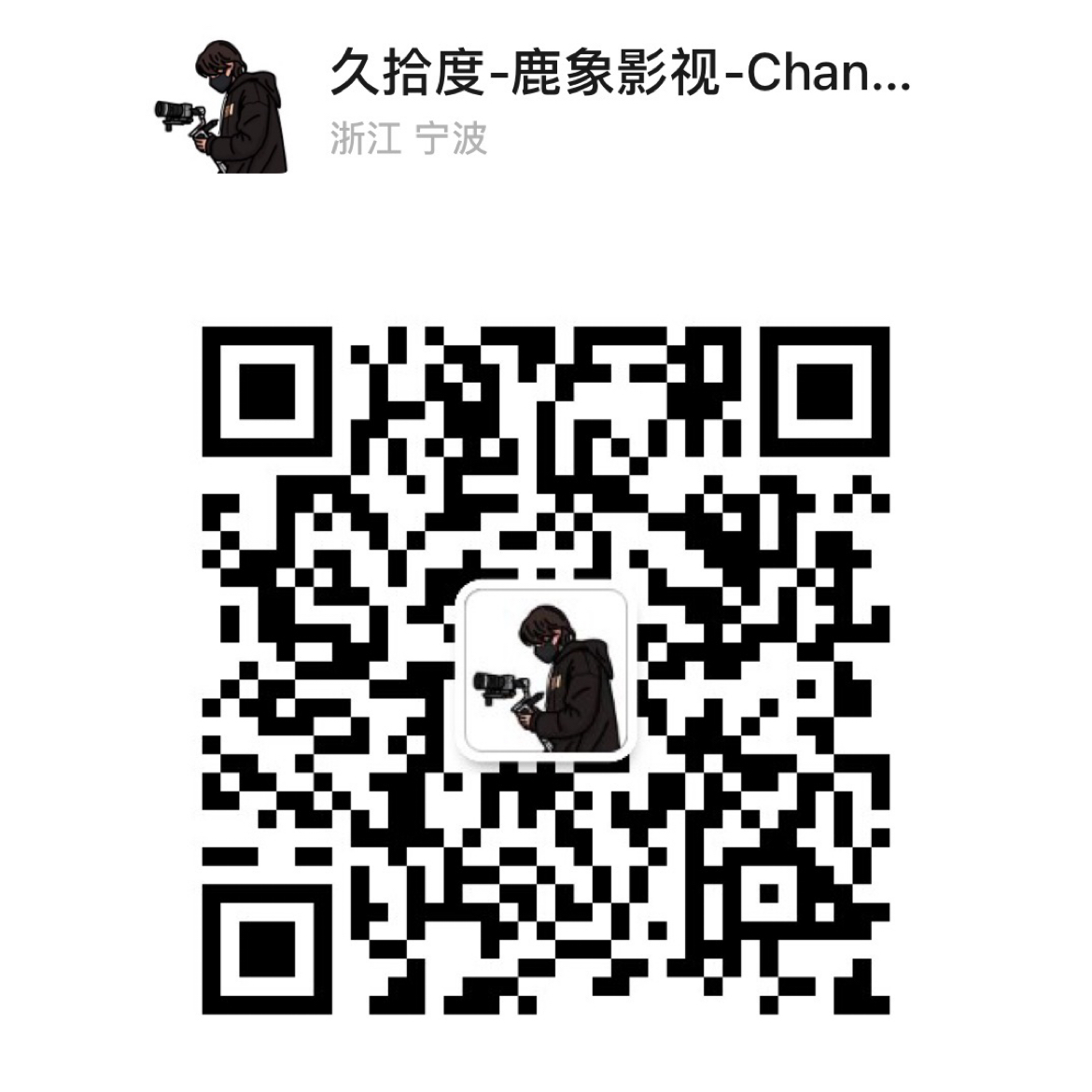 暂未提供二维码