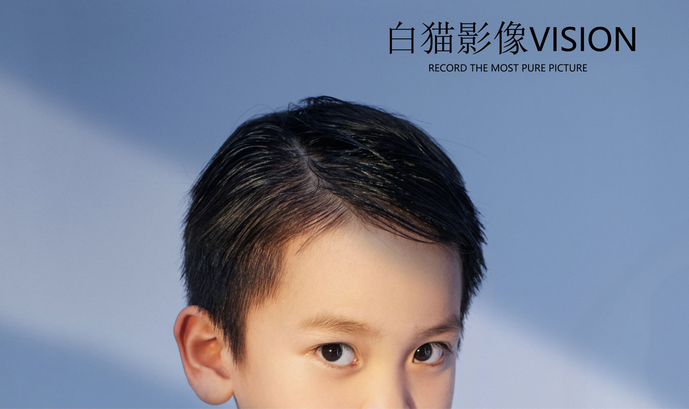 白猫影像