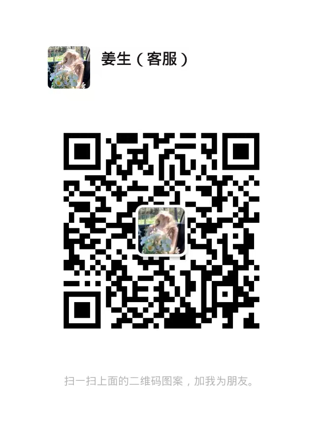 暂未提供二维码