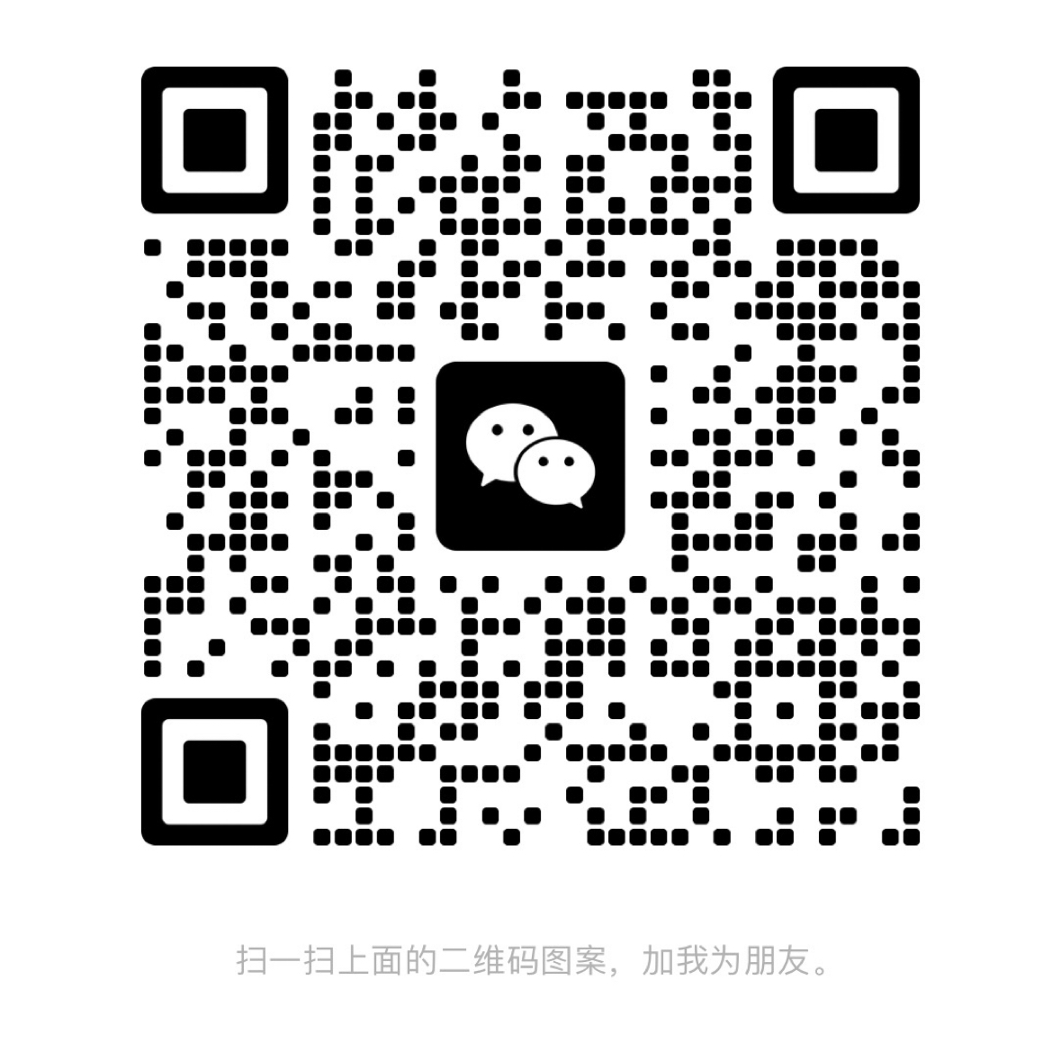 暂未提供二维码