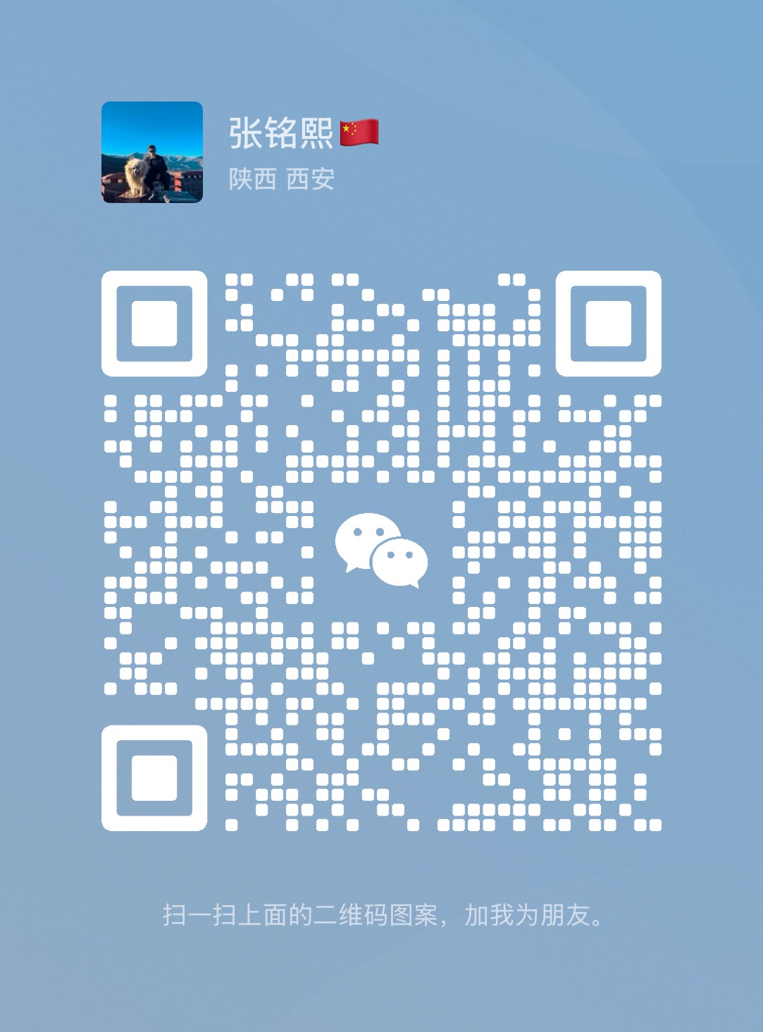 暂未提供二维码