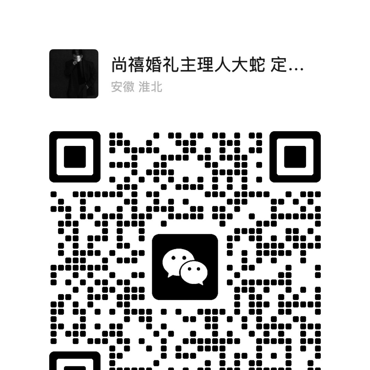 暂未提供二维码