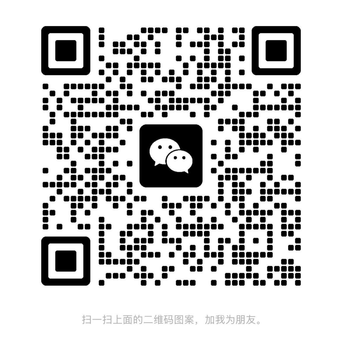 暂未提供二维码