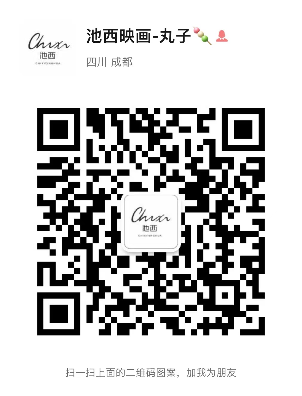 暂未提供二维码