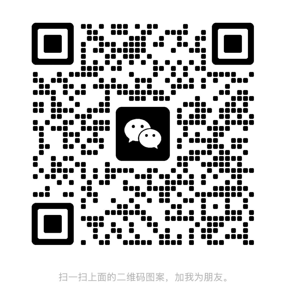 暂未提供二维码
