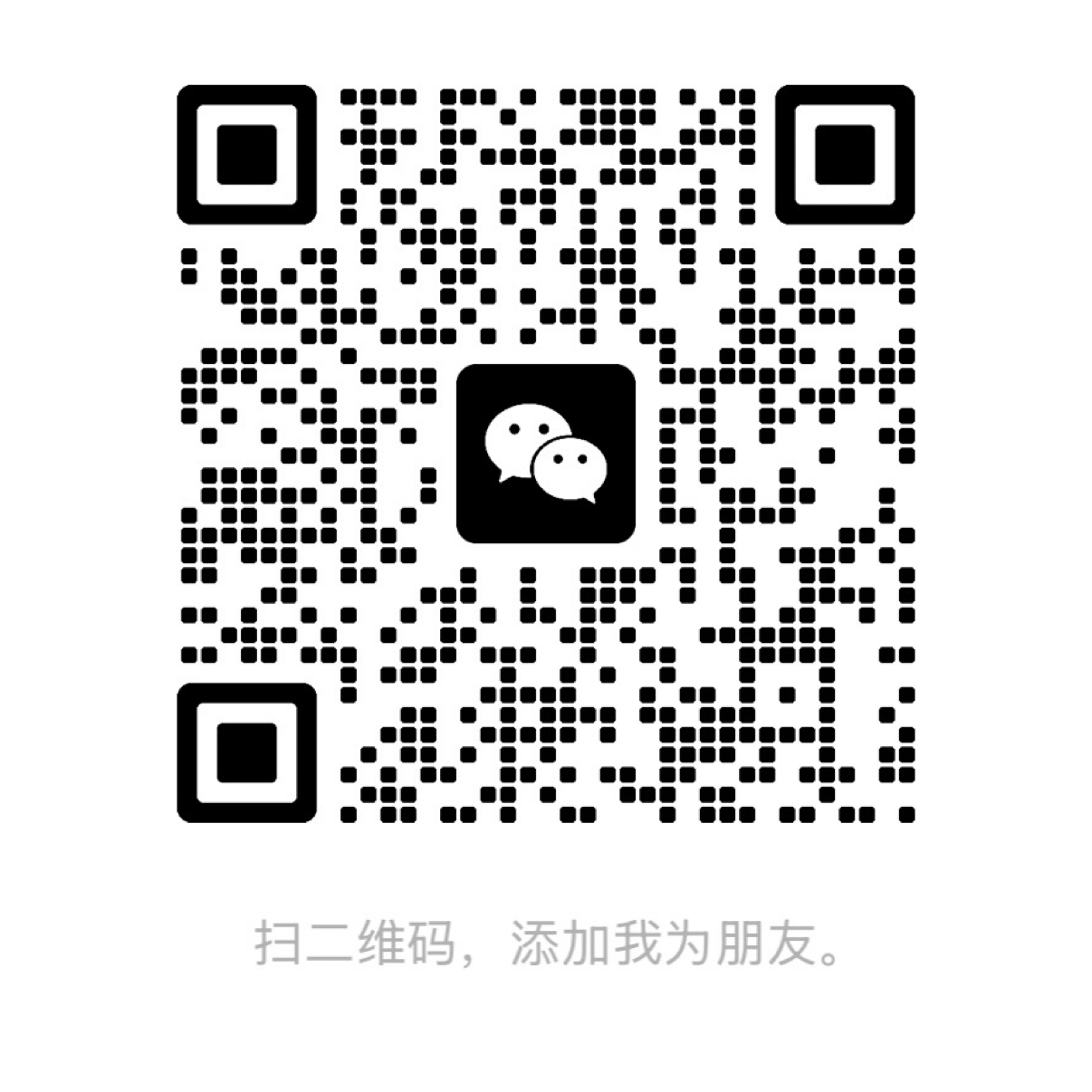 暂未提供二维码