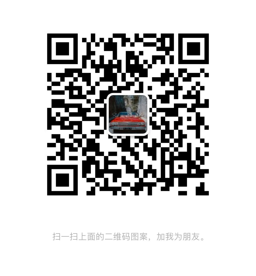 暂未提供二维码