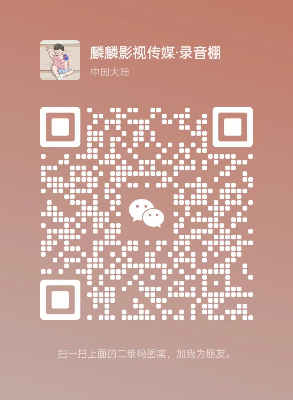 暂未提供二维码