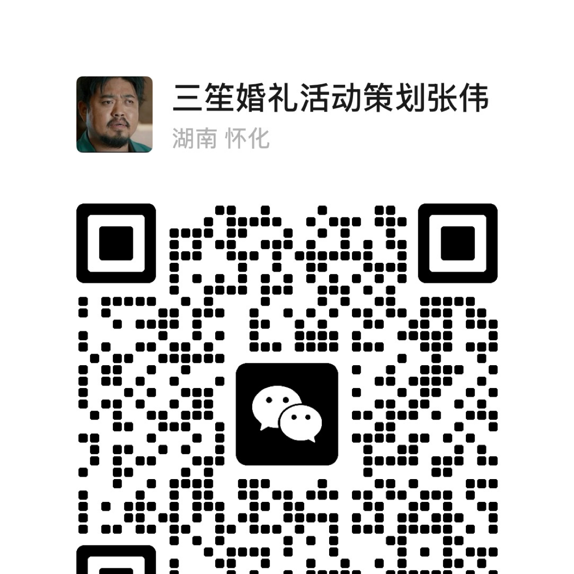 暂未提供二维码