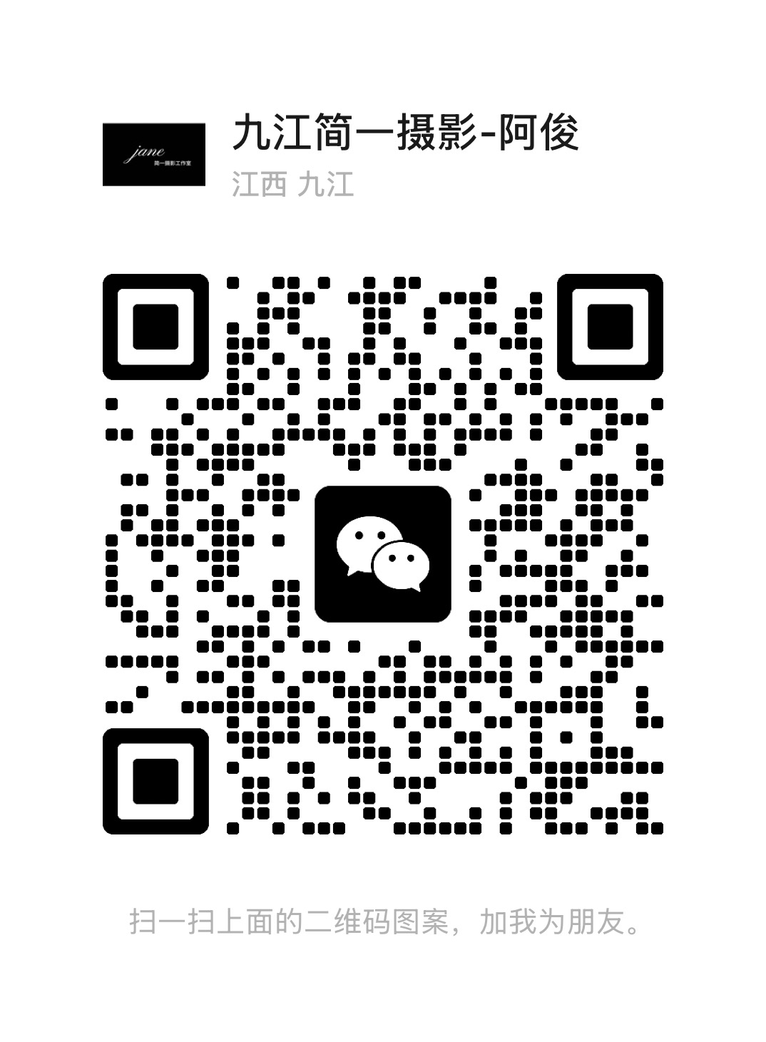 暂未提供二维码