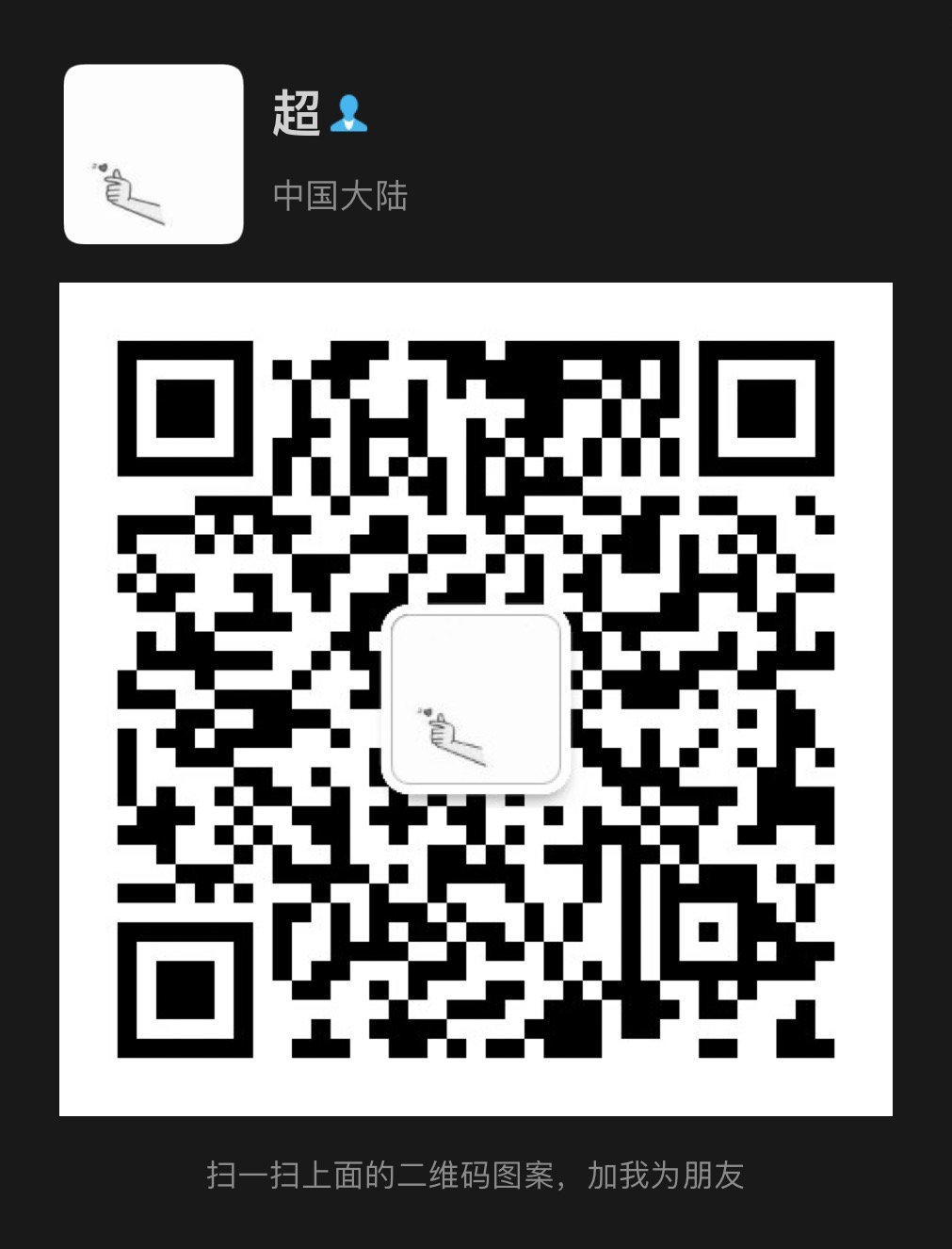暂未提供二维码