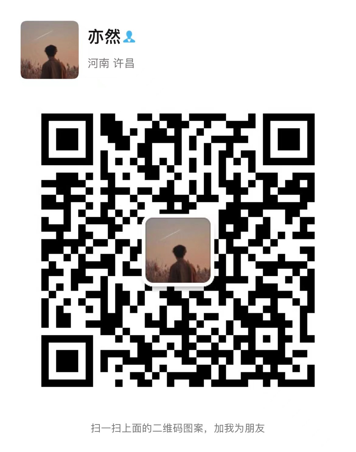 暂未提供二维码