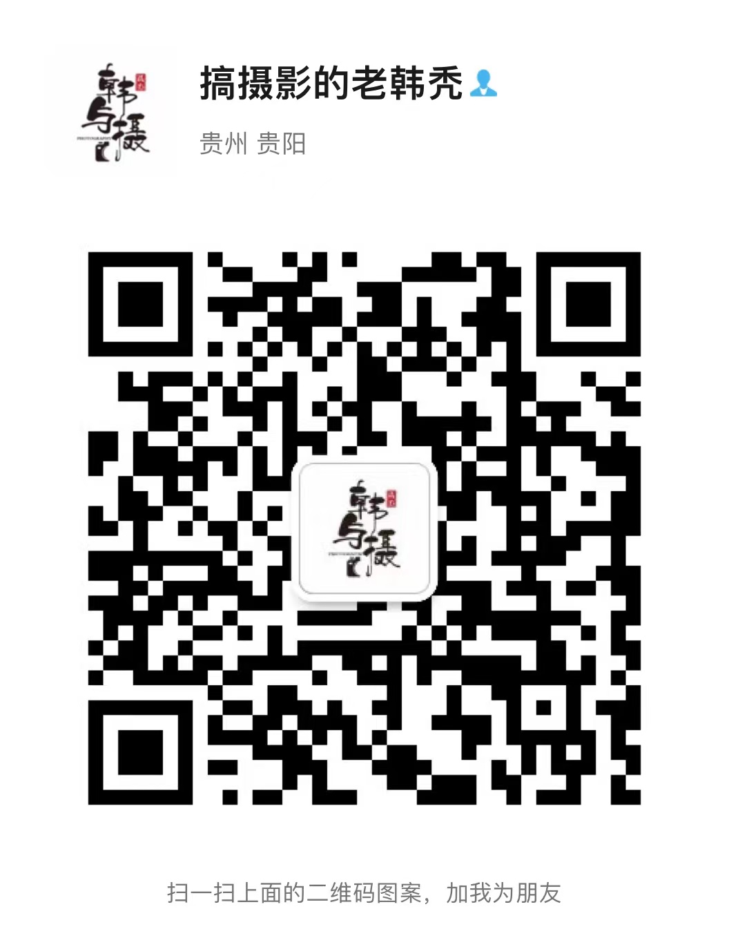 暂未提供二维码