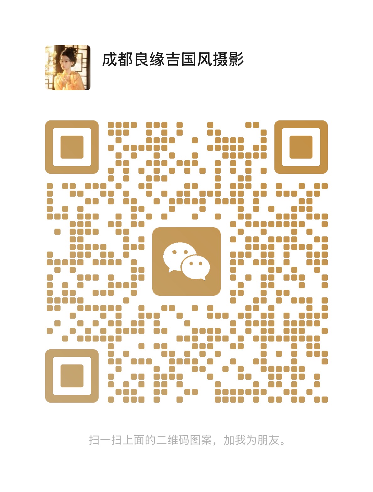 暂未提供二维码