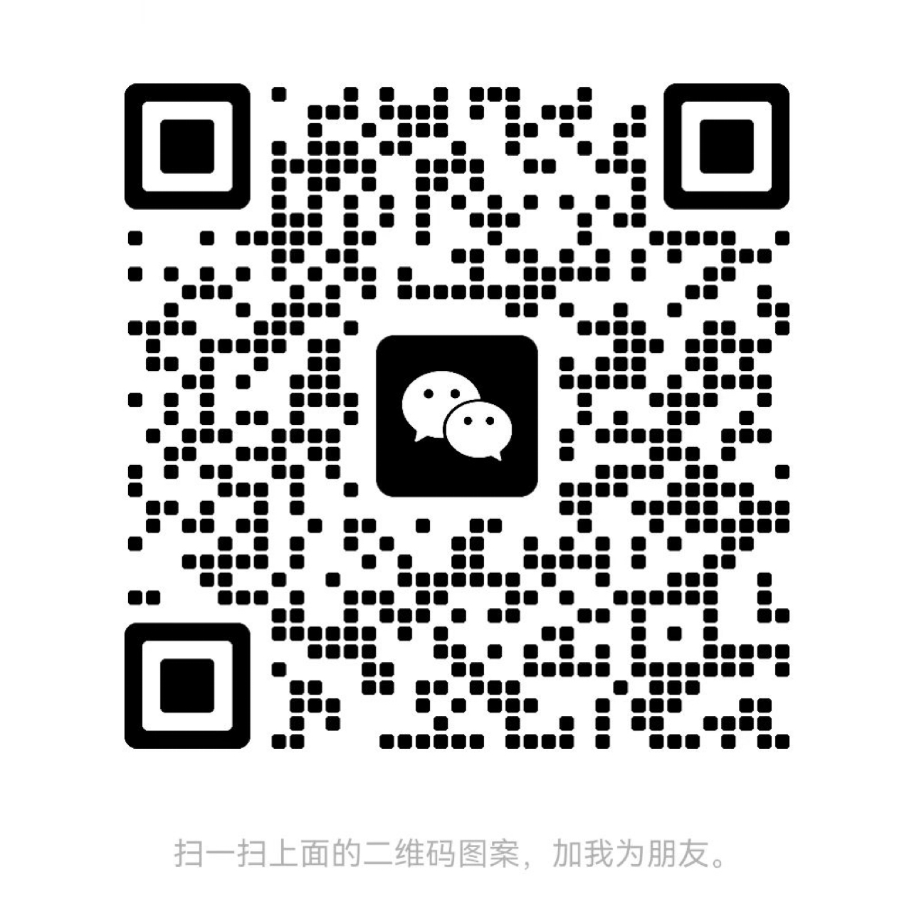 暂未提供二维码