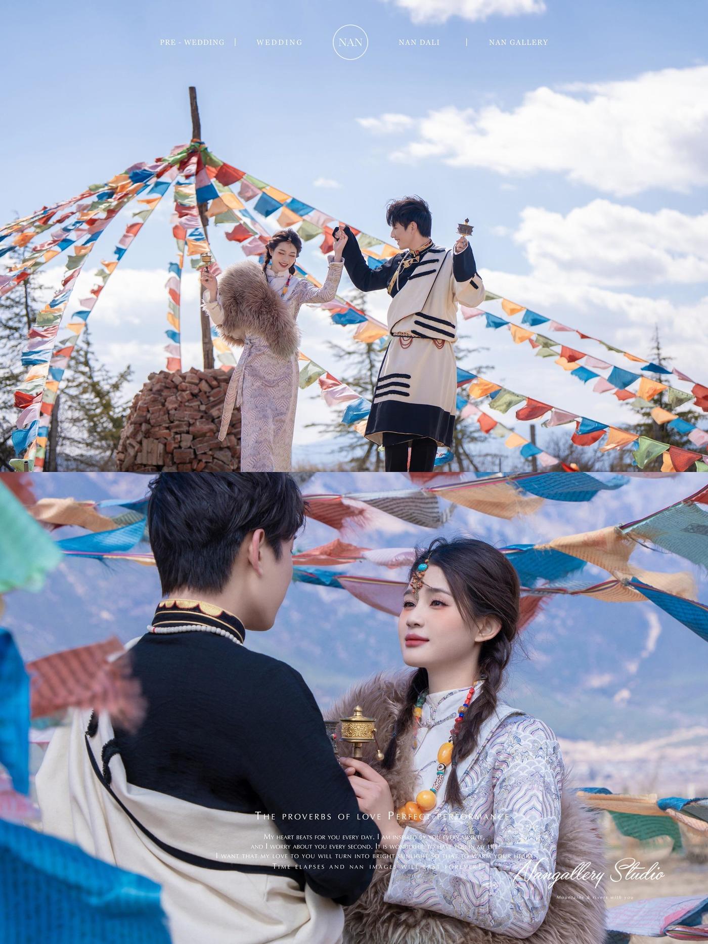 「 南画廊 × 丽江 × 藏服 」9