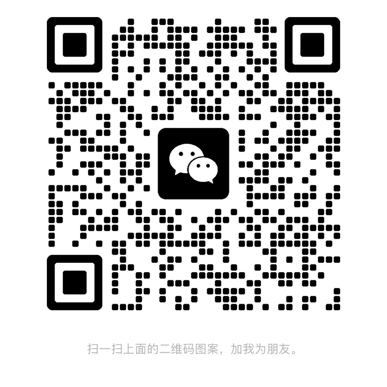 暂未提供二维码