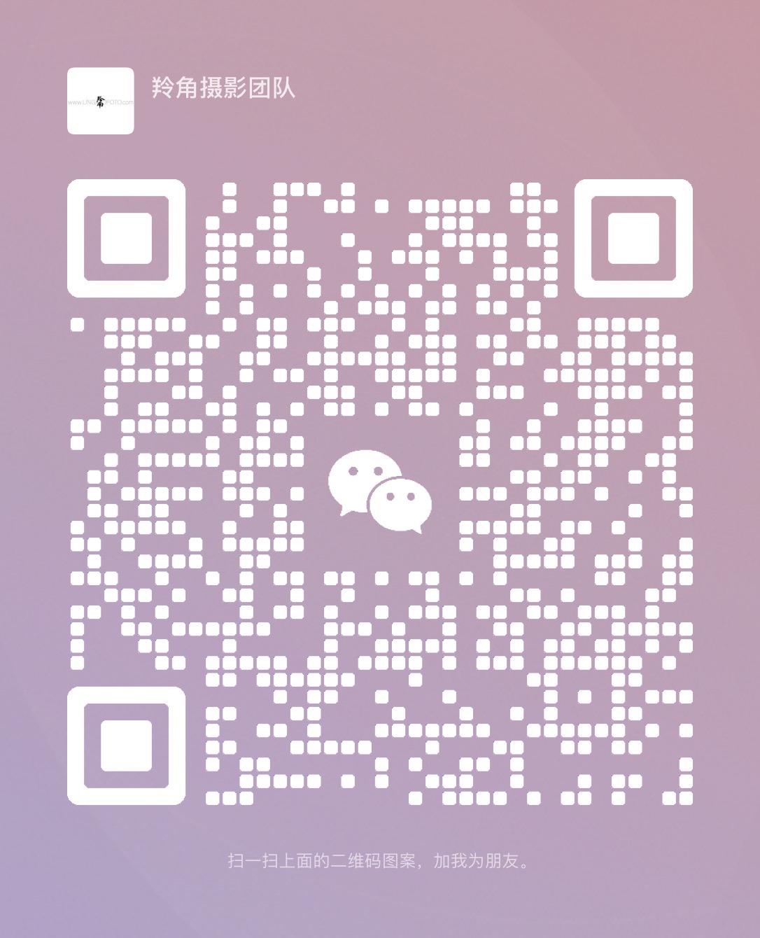 暂未提供二维码