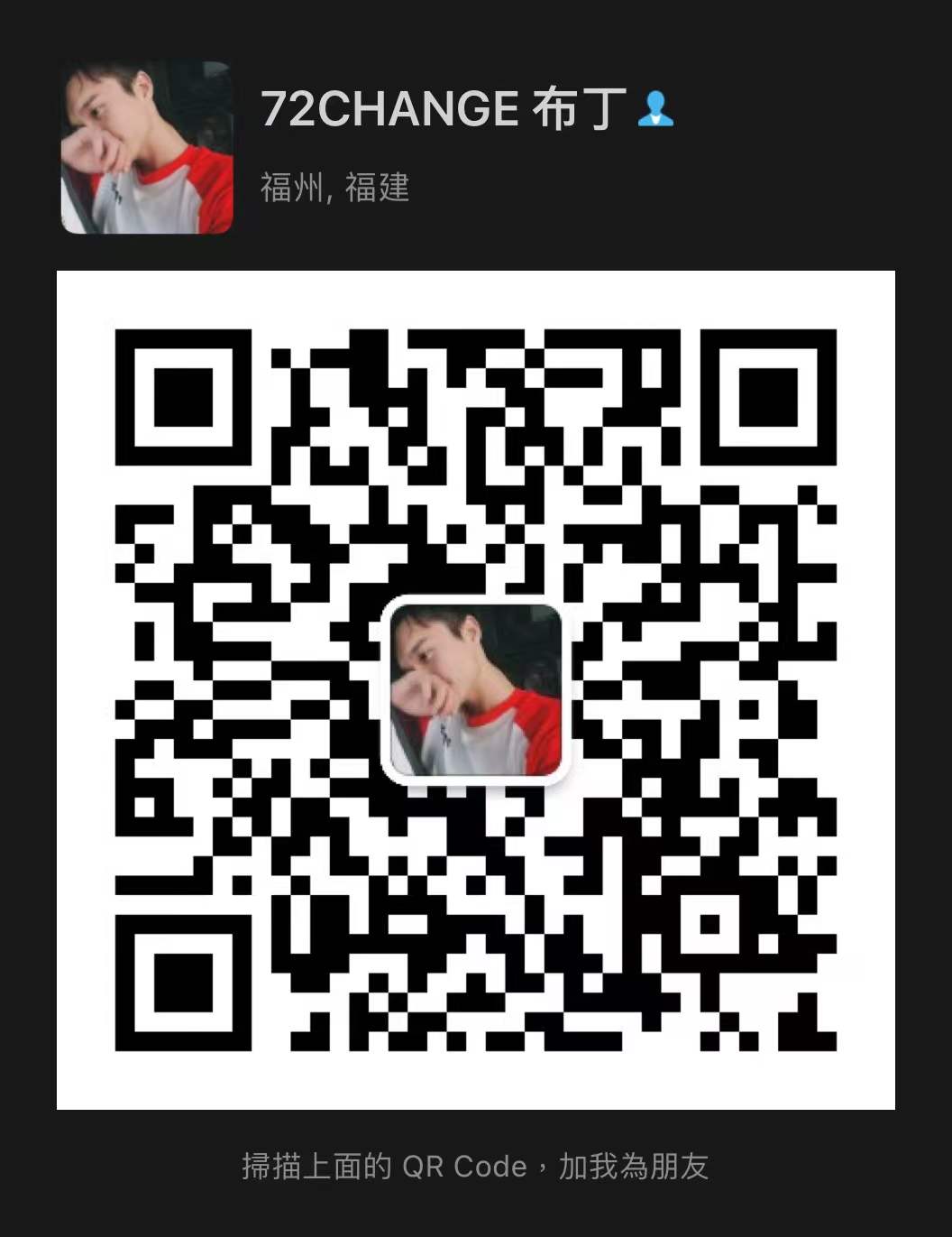 暂未提供二维码