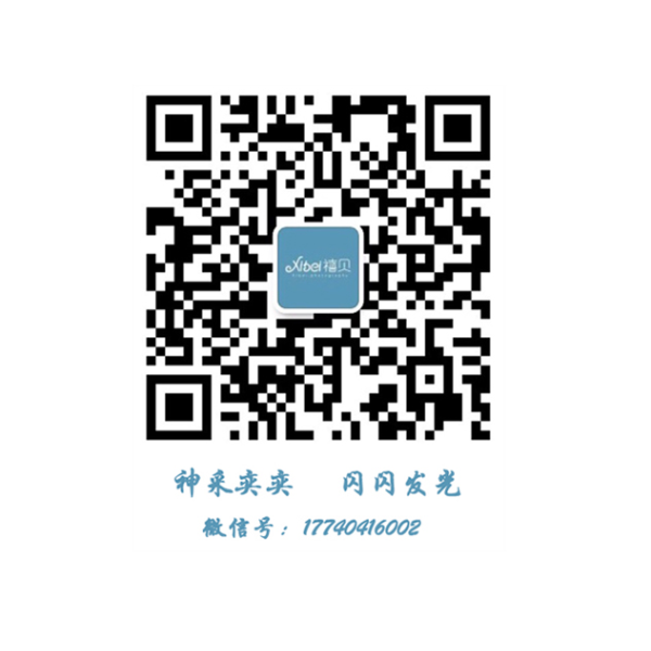 暂未提供二维码